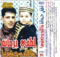 Lotfi Jormana * 358 x 340 * (37KB)